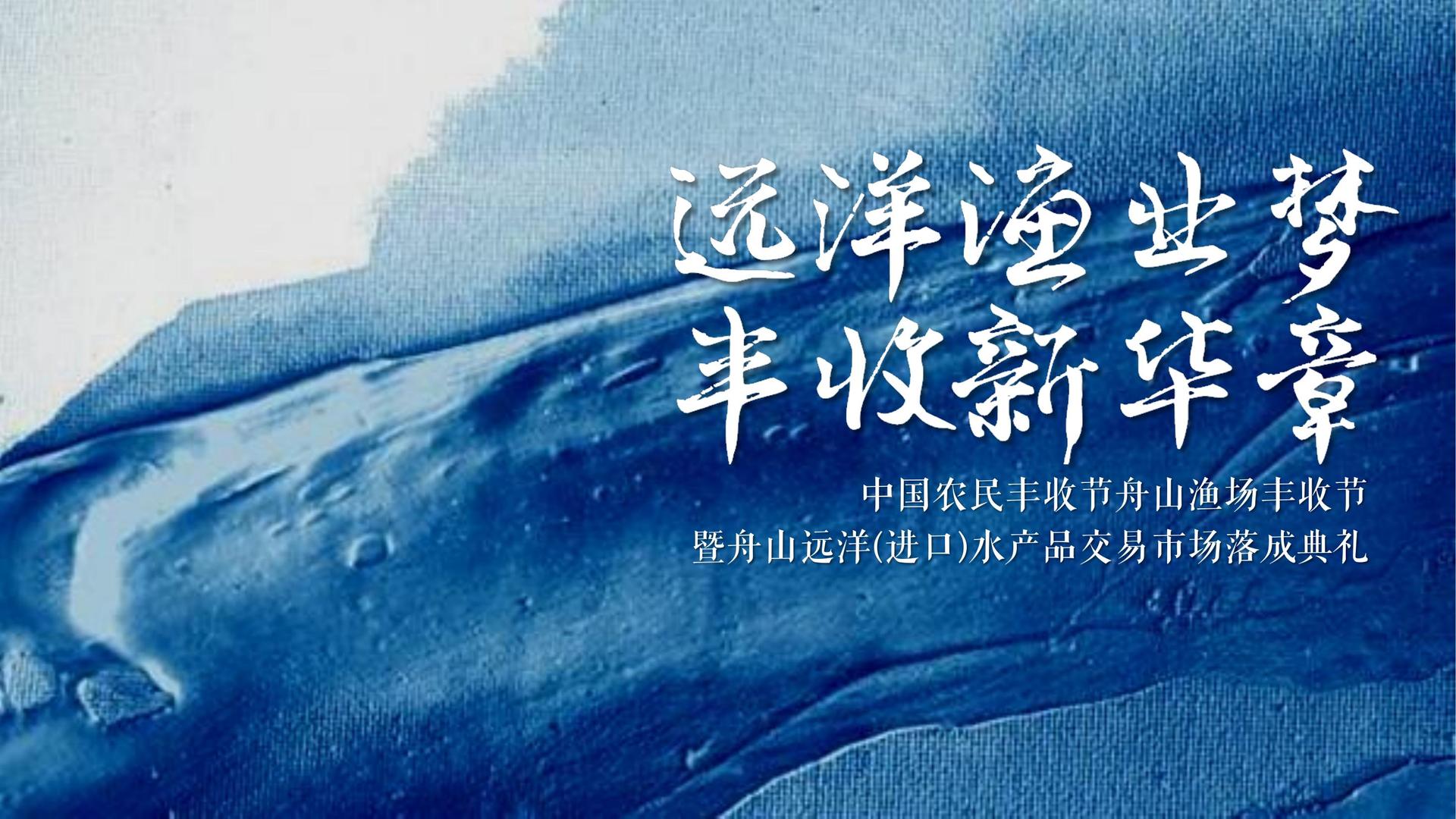 英瑞传媒文化完成重点文化项目阶段性成果发布